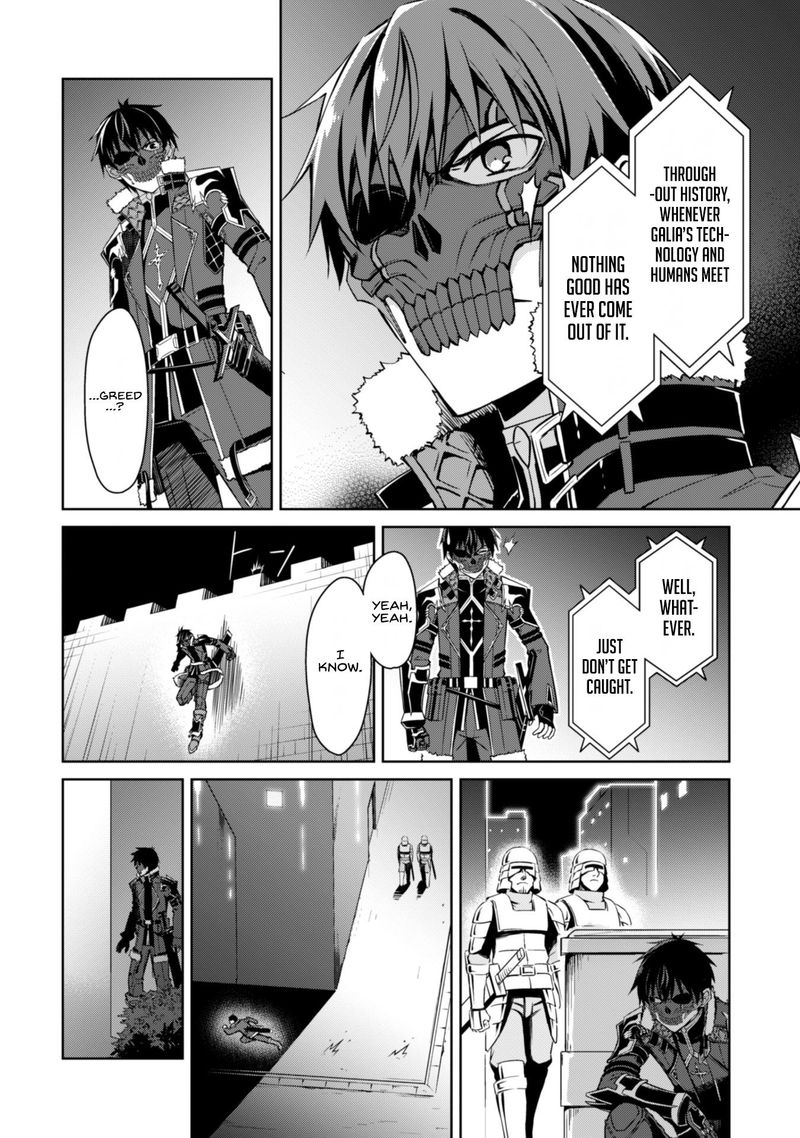 Berserk of Gluttony Chapter 33 - Page 6
