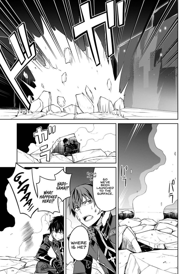 Berserk of Gluttony Chapter 34 - Page 11