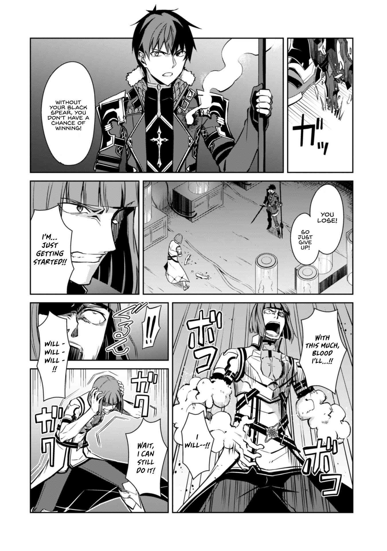 Berserk of Gluttony Chapter 35 - Page 24
