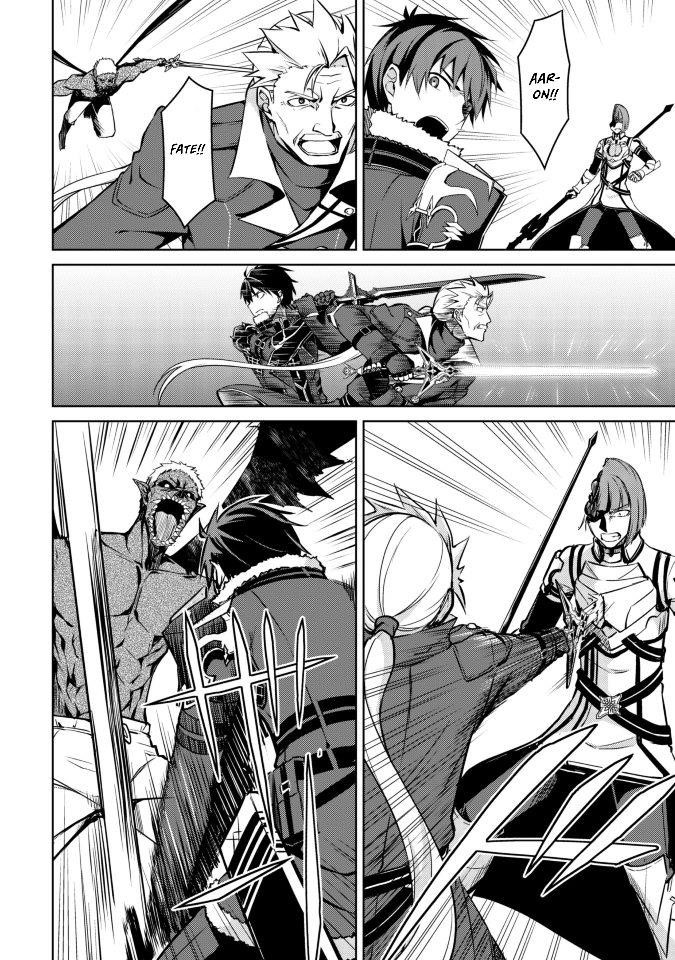 Berserk of Gluttony Chapter 35 - Page 8