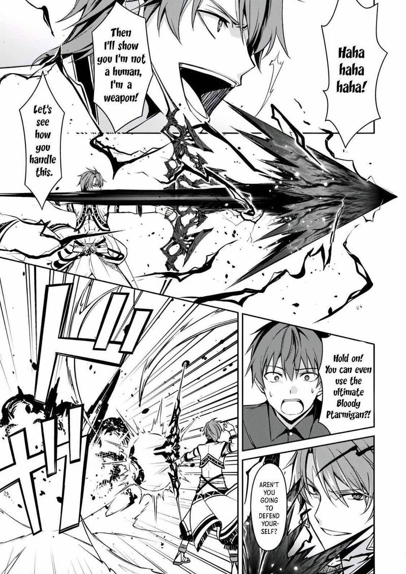 Berserk of Gluttony Chapter 41 - Page 14