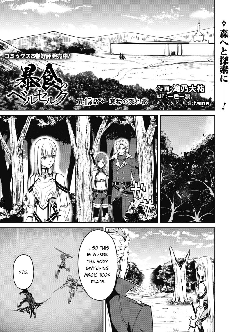 Berserk of Gluttony Chapter 45 - Page 1