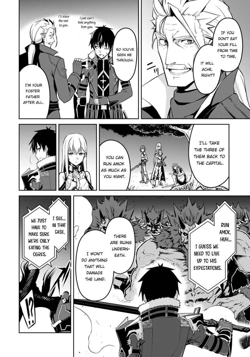 Berserk of Gluttony Chapter 47 - Page 12