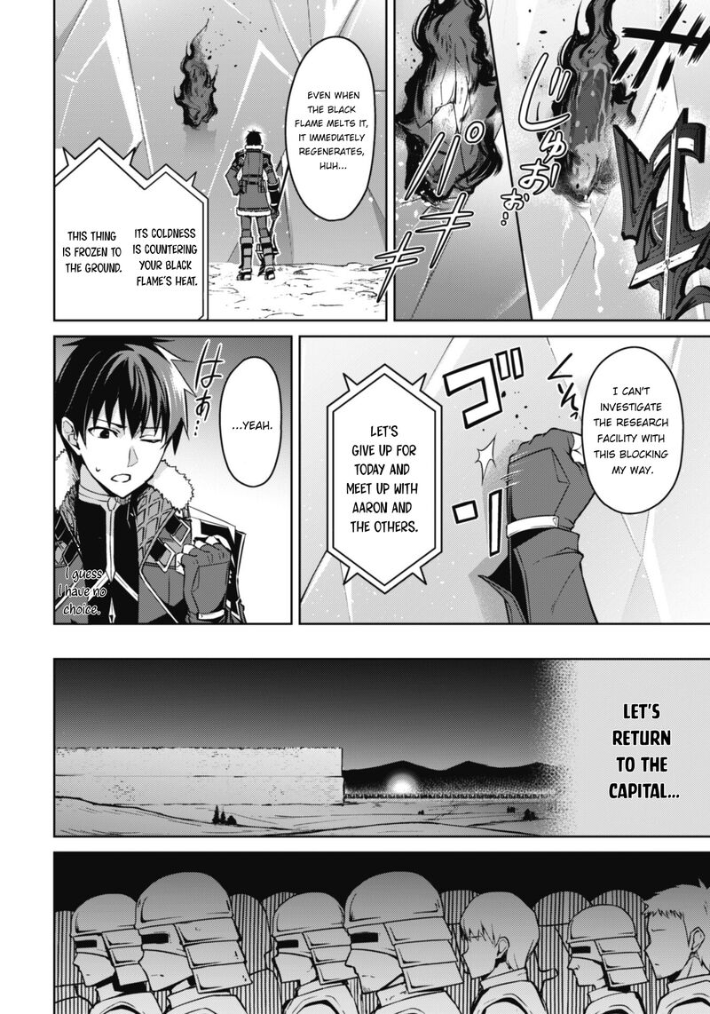 Berserk of Gluttony Chapter 47 - Page 23