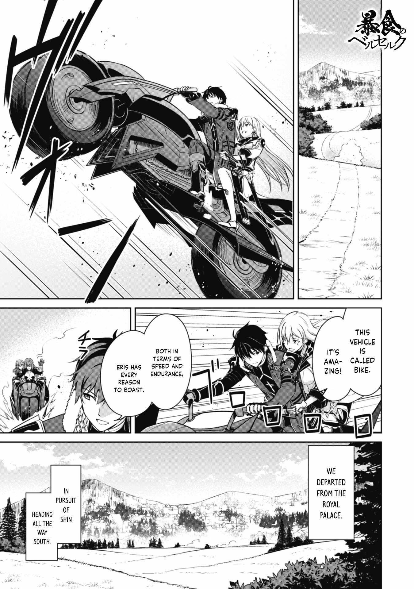 Berserk of Gluttony Chapter 54 - Page 1