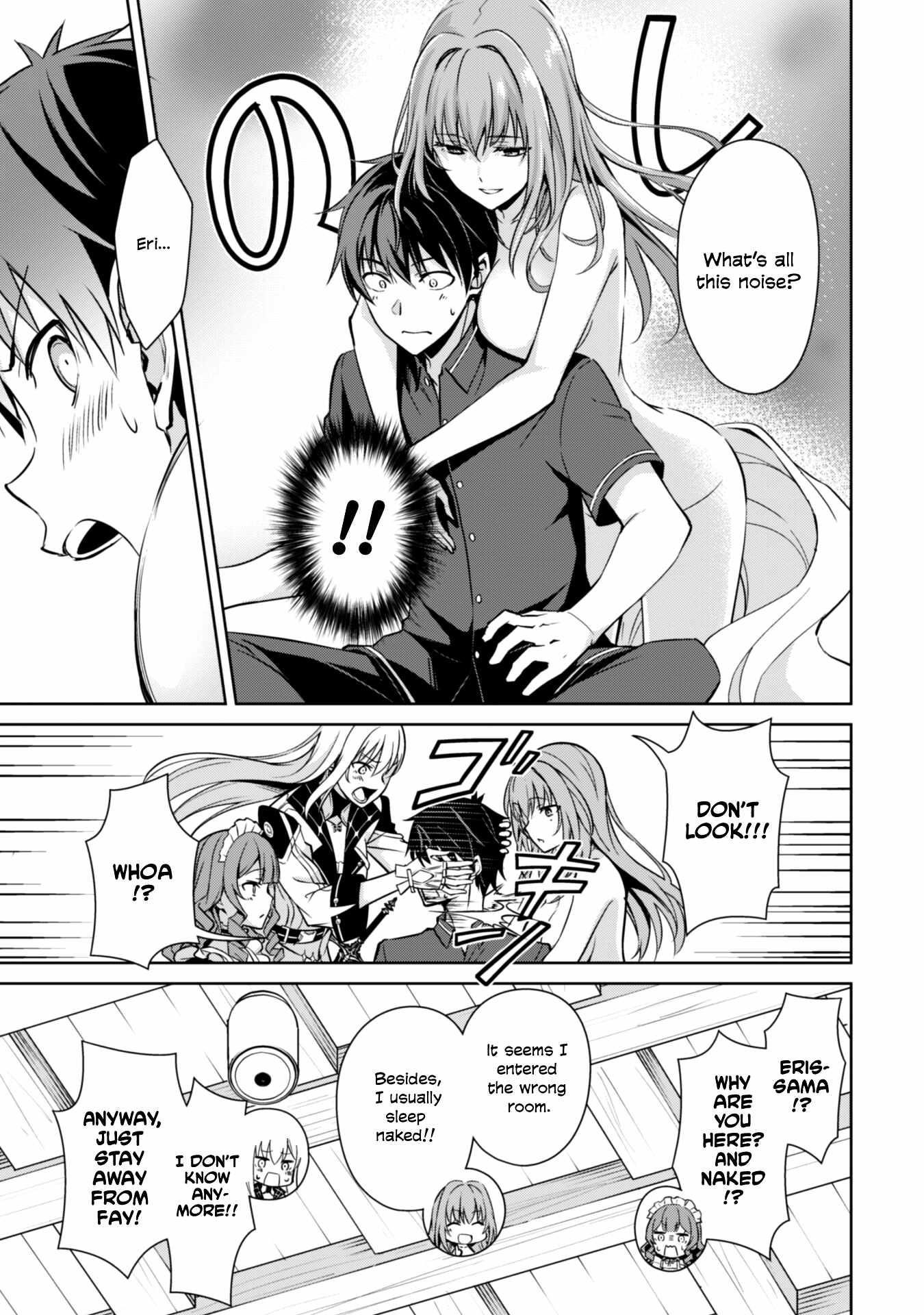 Berserk of Gluttony Chapter 56 - Page 17