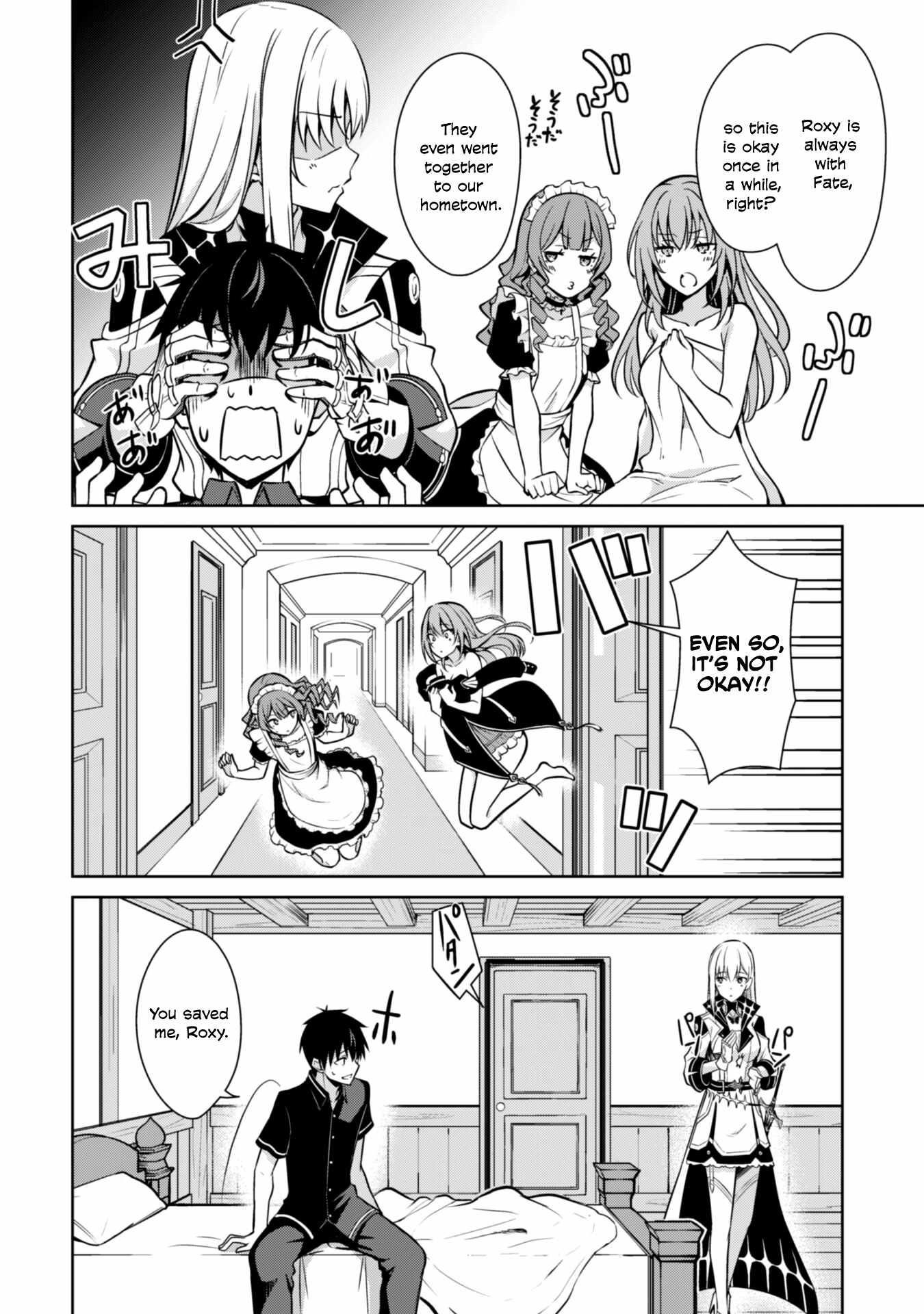 Berserk of Gluttony Chapter 56 - Page 18
