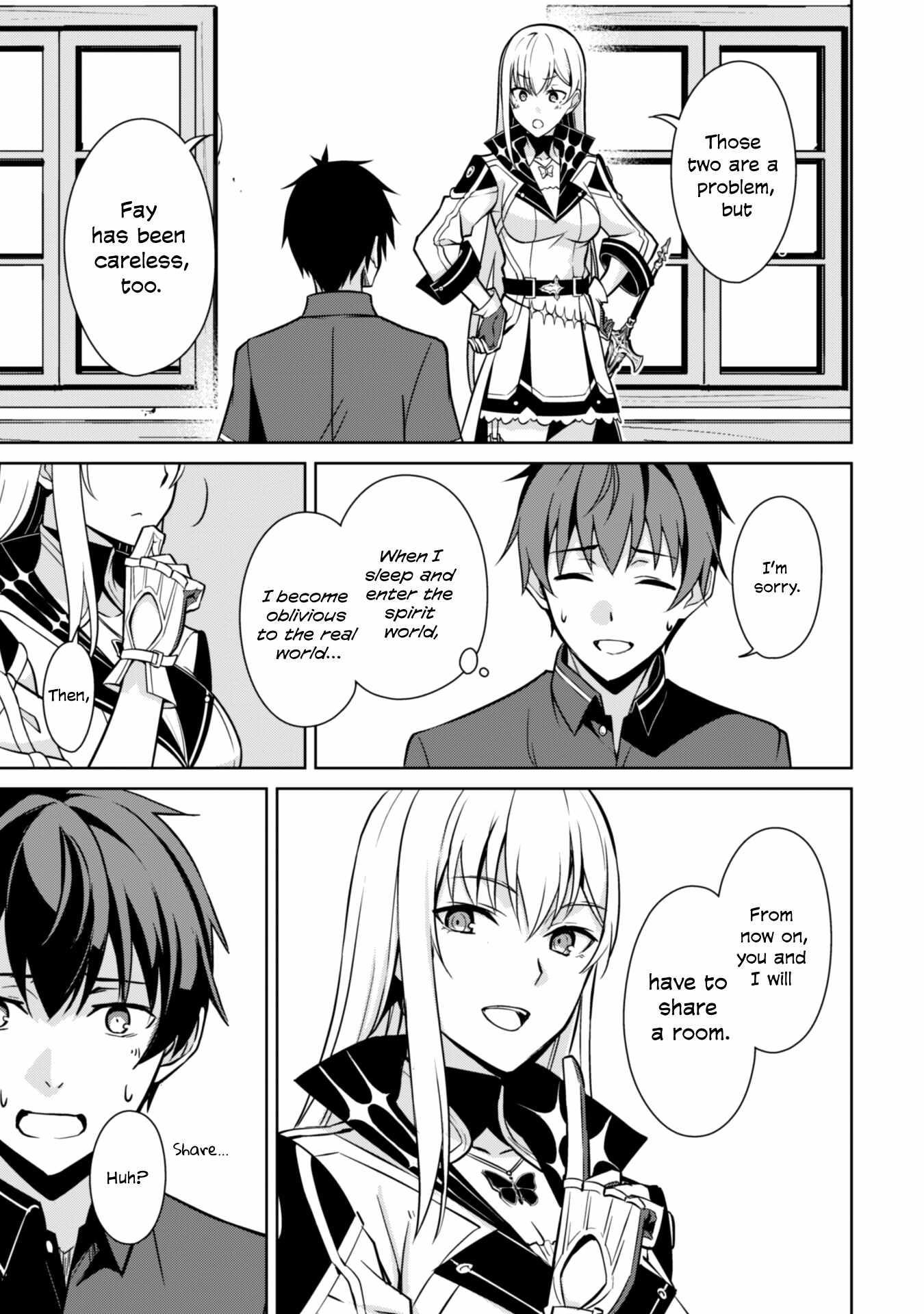 Berserk of Gluttony Chapter 56 - Page 19