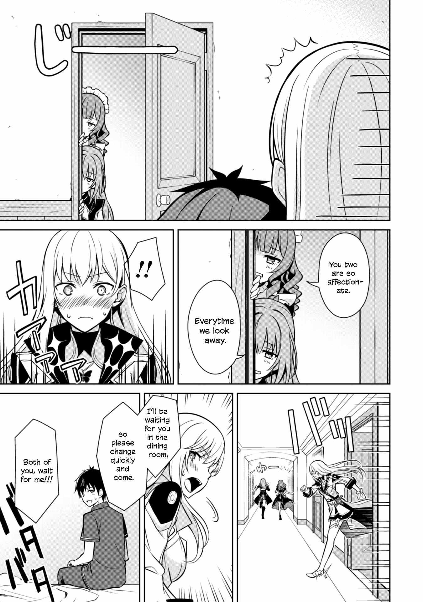 Berserk of Gluttony Chapter 56 - Page 25