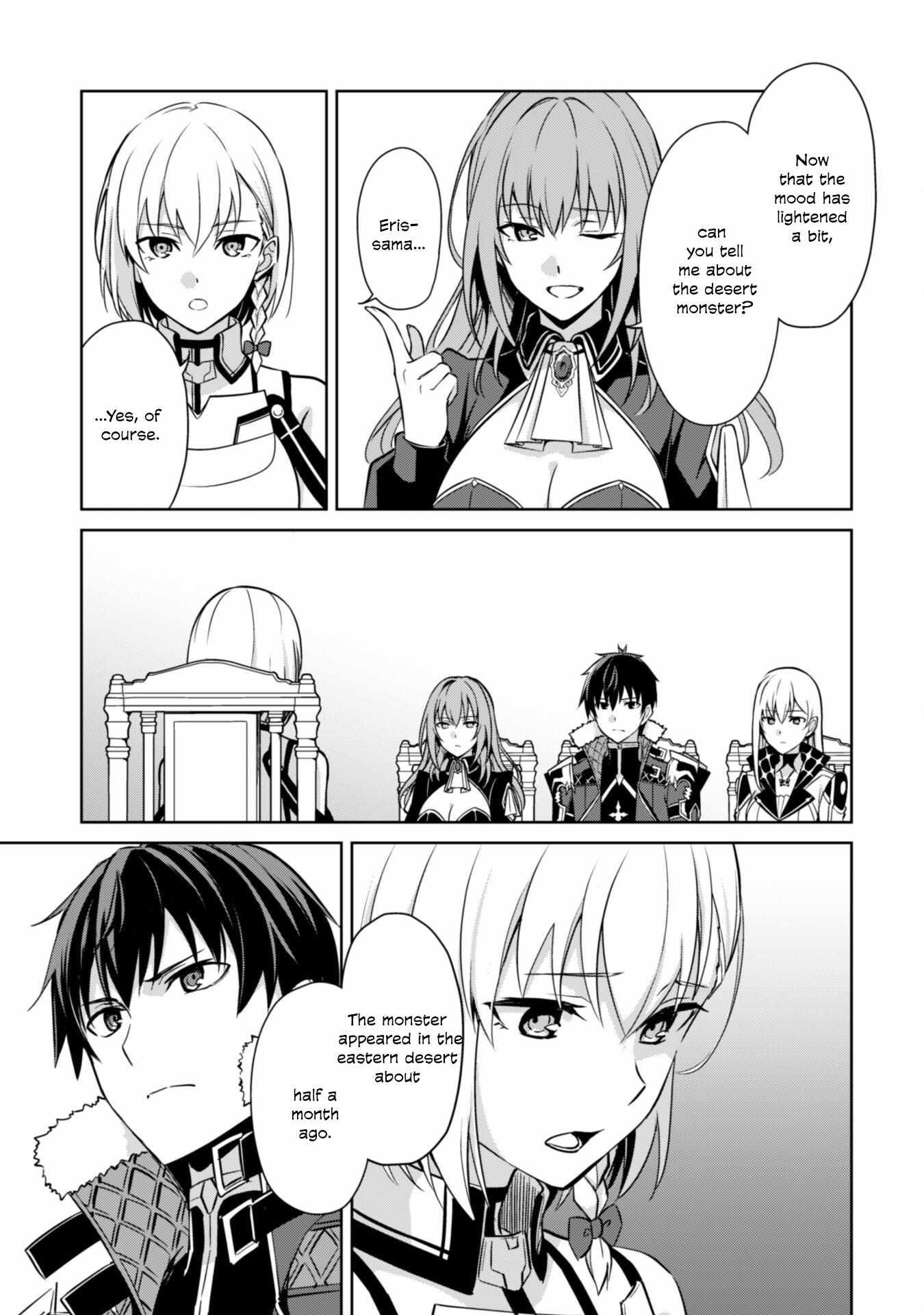Berserk of Gluttony Chapter 57 - Page 24