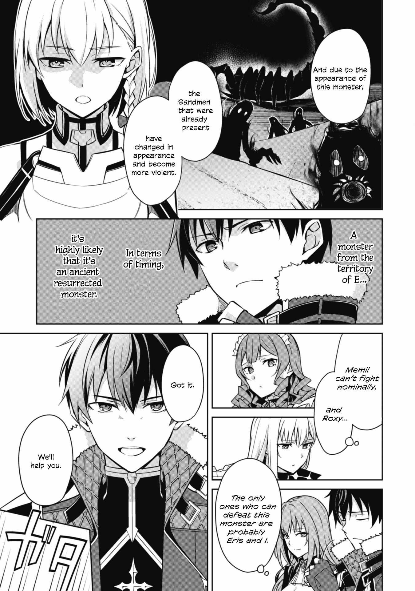 Berserk of Gluttony Chapter 57 - Page 26