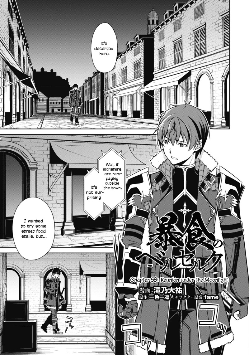 Berserk of Gluttony Chapter 58 - Page 1