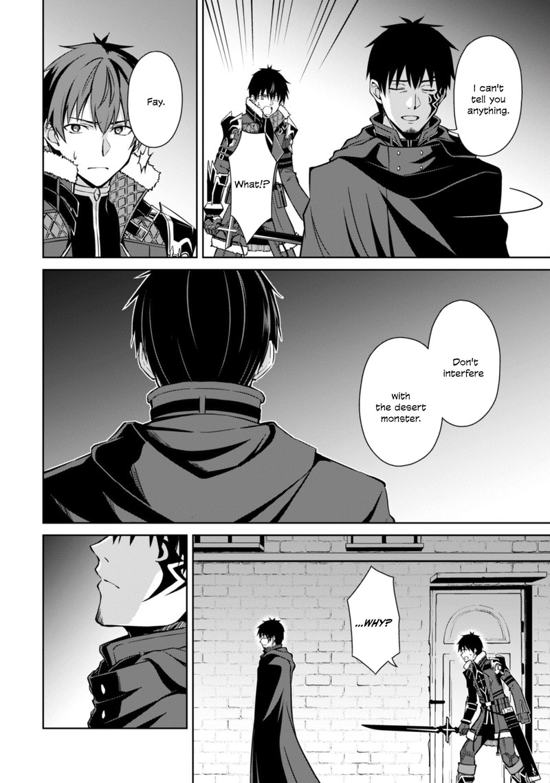 Berserk of Gluttony Chapter 58 - Page 6