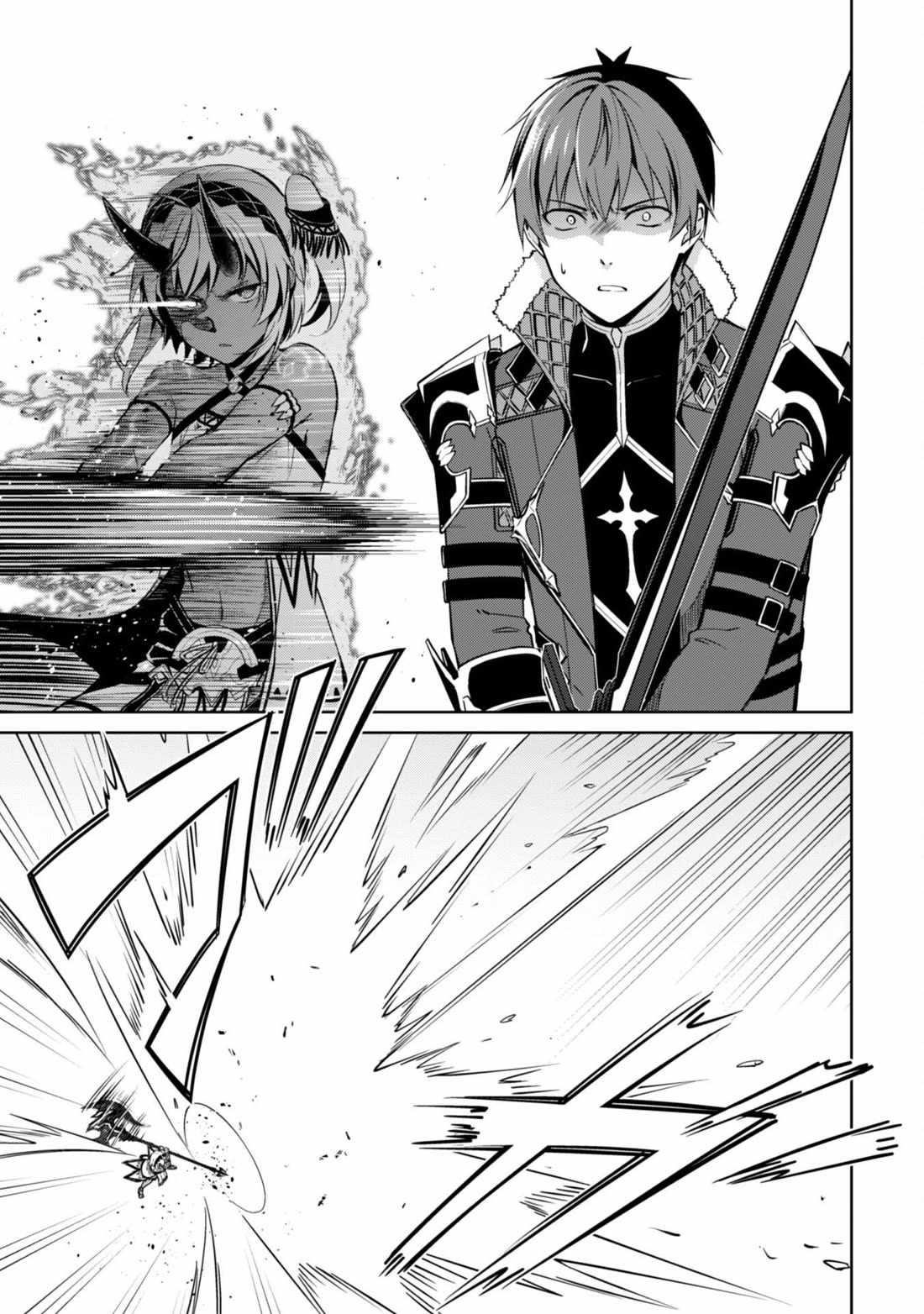 Berserk of Gluttony Chapter 71 - Page 19