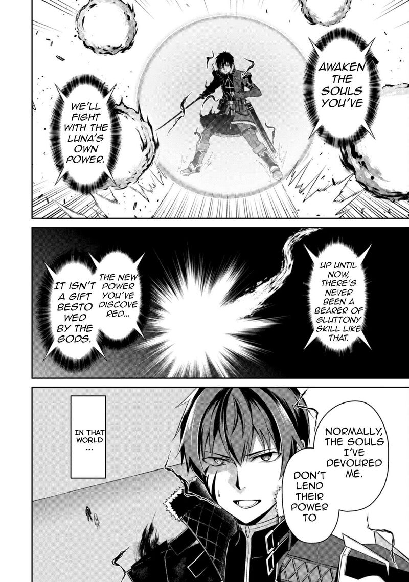Berserk of Gluttony Chapter 73 - Page 4