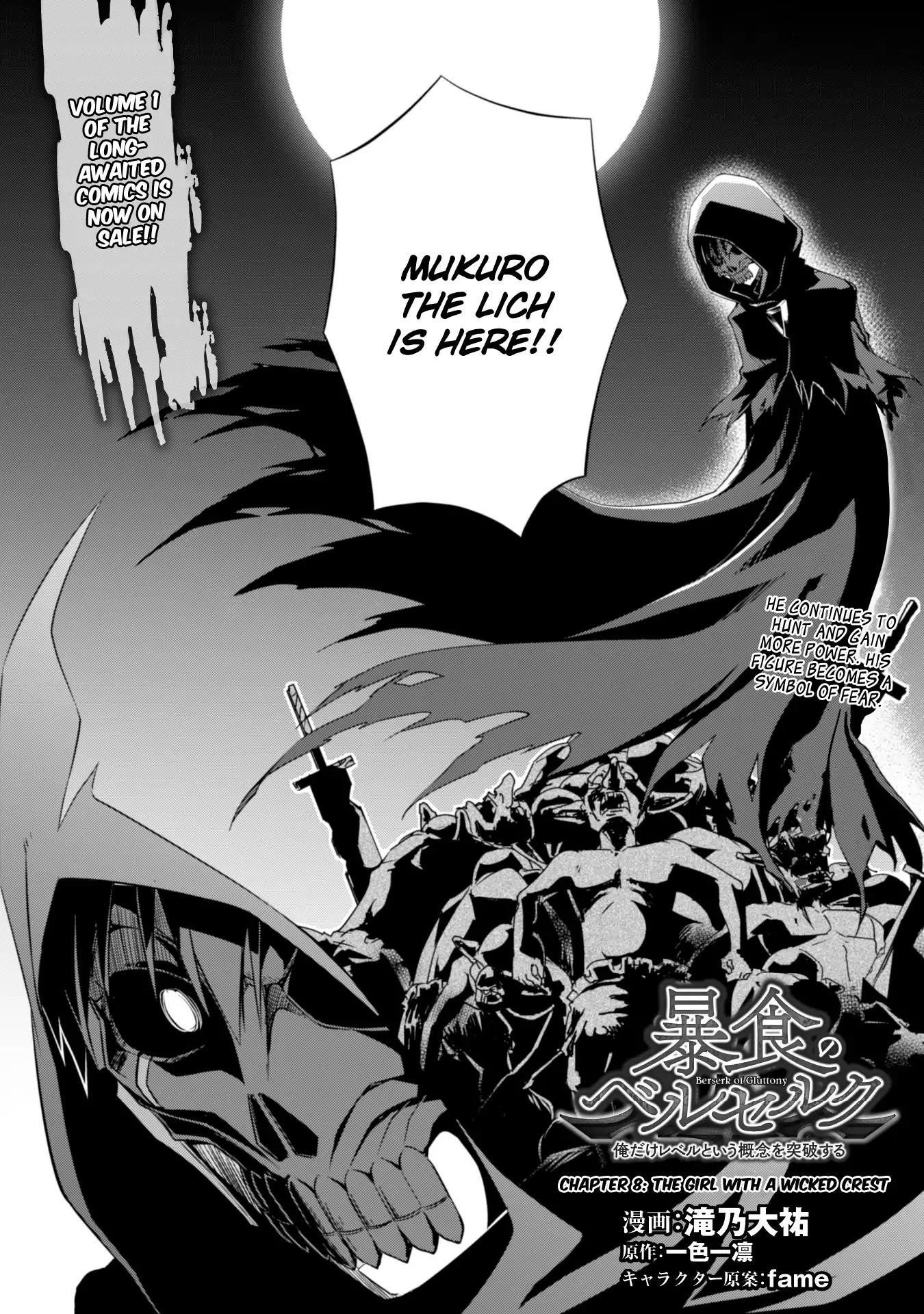 Berserk of Gluttony Chapter 8 - Page 3
