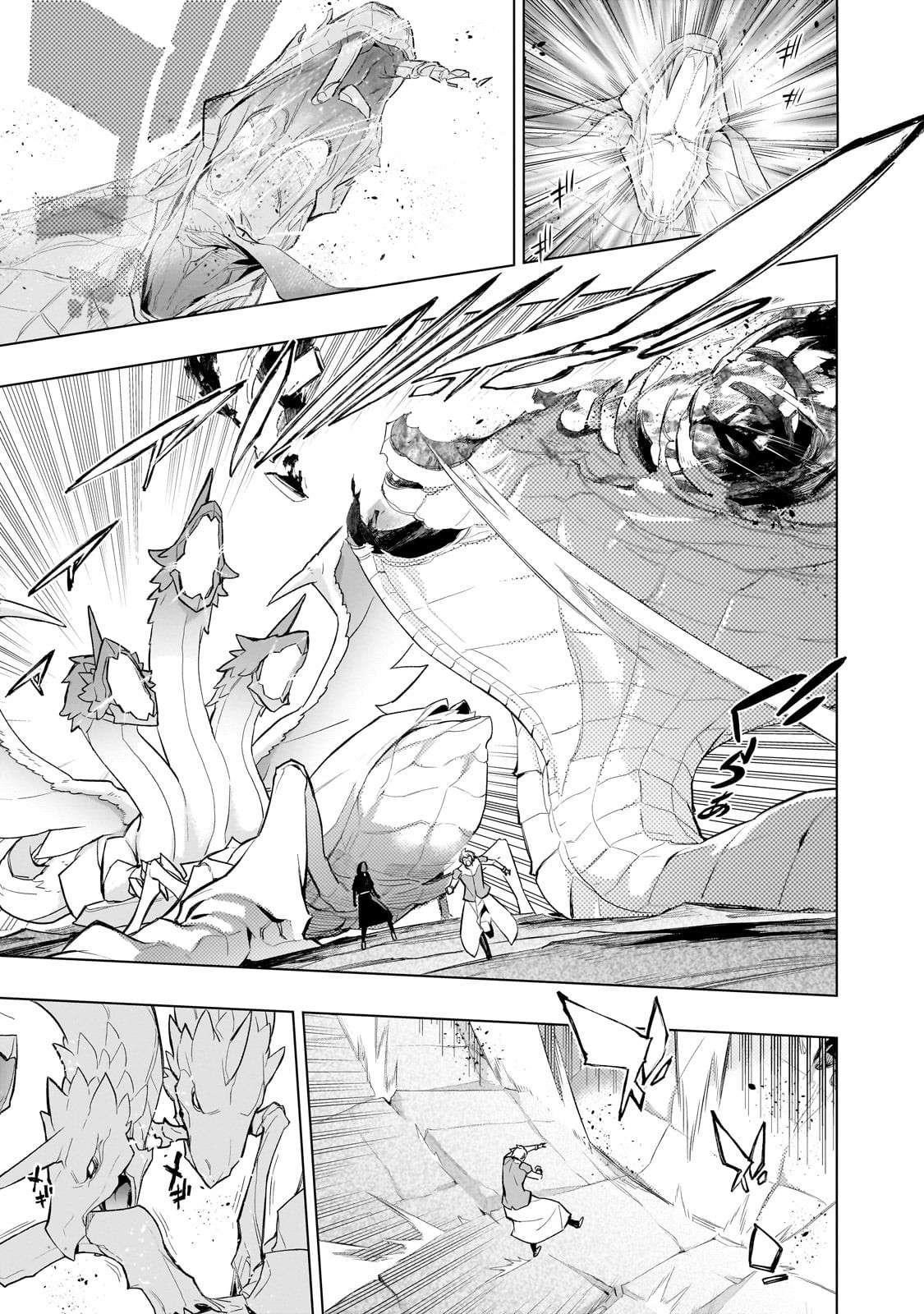 Kuro no Shoukanshi Chapter 169 - Page 3