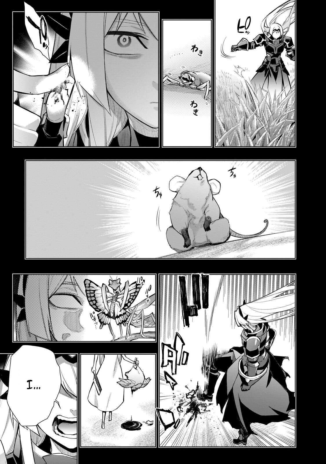 Kuro no Shoukanshi Chapter 180 - Page 10