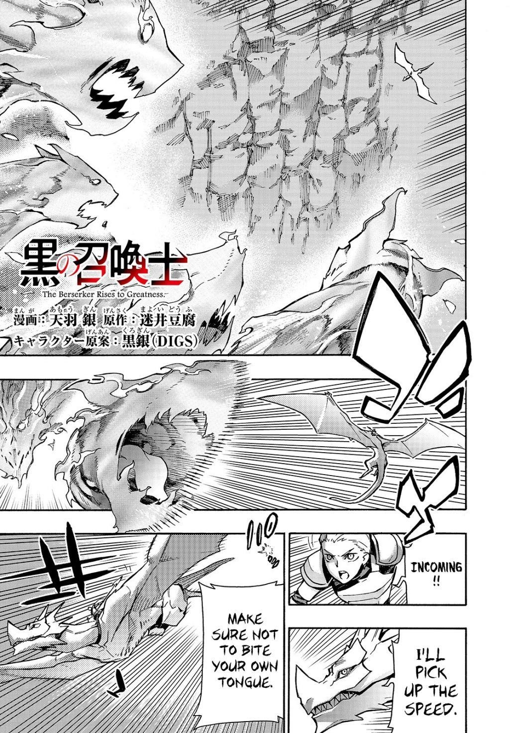 Kuro no Shoukanshi Chapter 58 - Page 1