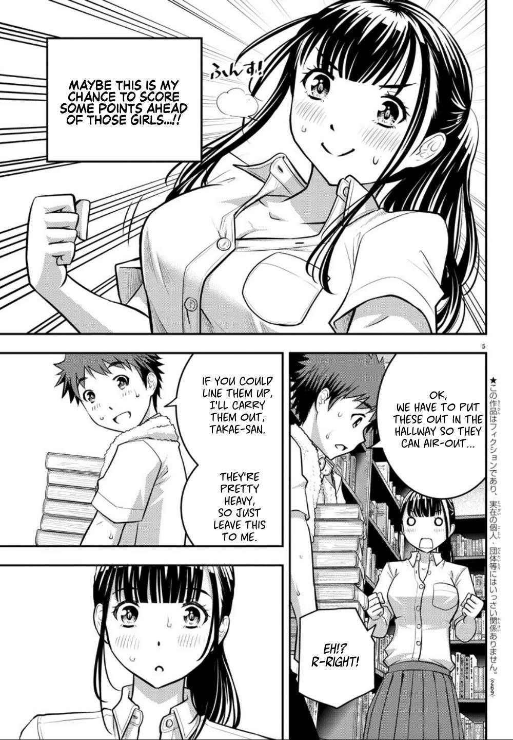 Yankee Jk Kuzuhana-Chan Chapter 15 - Page 5
