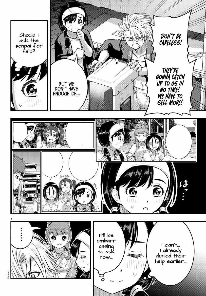 Yankee Jk Kuzuhana-Chan Chapter 162 - Page 5