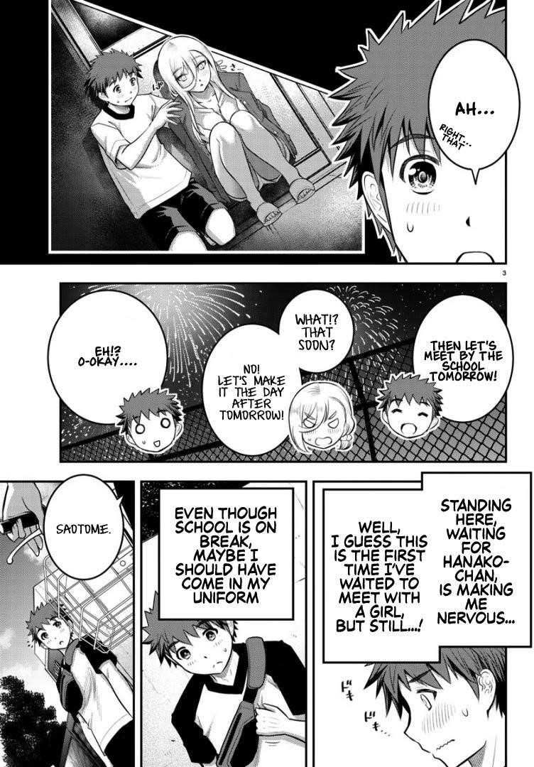 Yankee Jk Kuzuhana-Chan Chapter 20 - Page 4