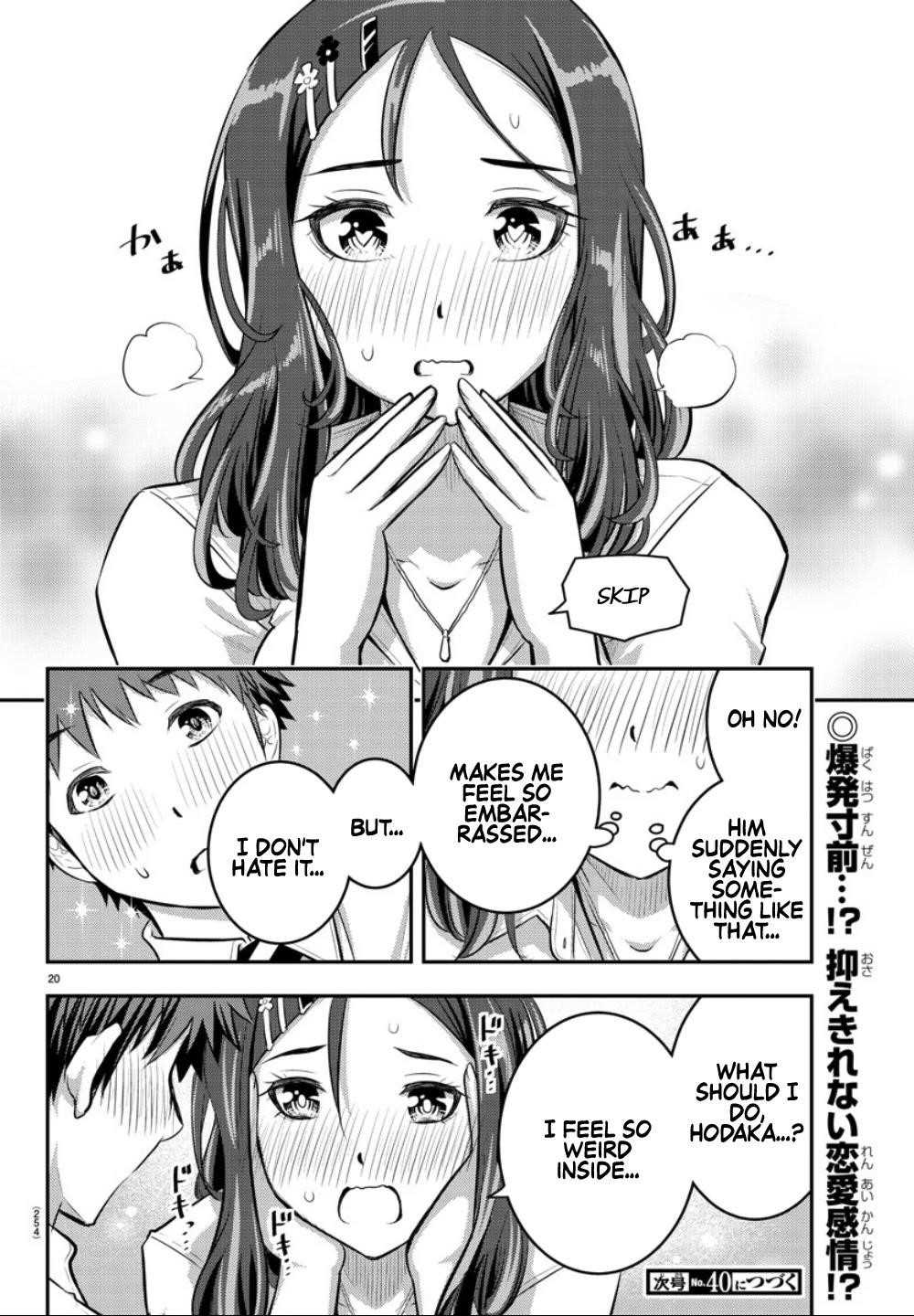 Yankee Jk Kuzuhana-Chan Chapter 22 - Page 19