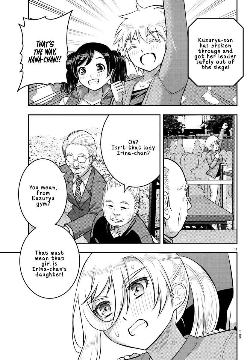 Yankee Jk Kuzuhana-Chan Chapter 235 - Page 18
