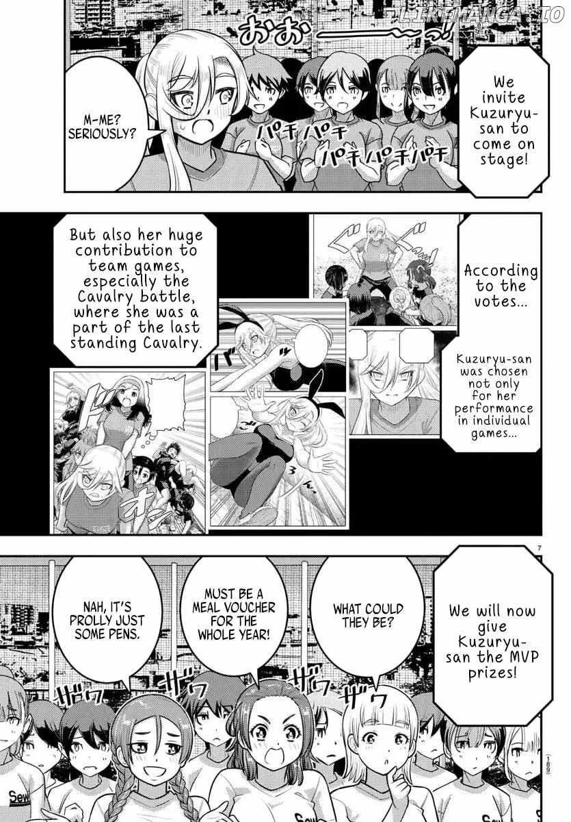 Yankee Jk Kuzuhana-Chan Chapter 238 - Page 7
