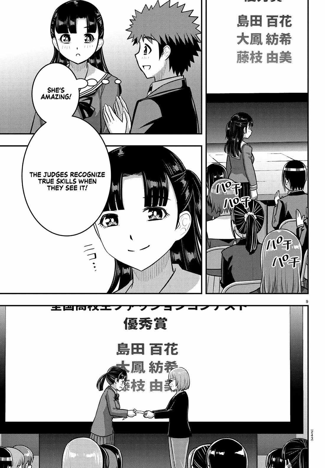 Yankee Jk Kuzuhana-Chan Chapter 245 - Page 9