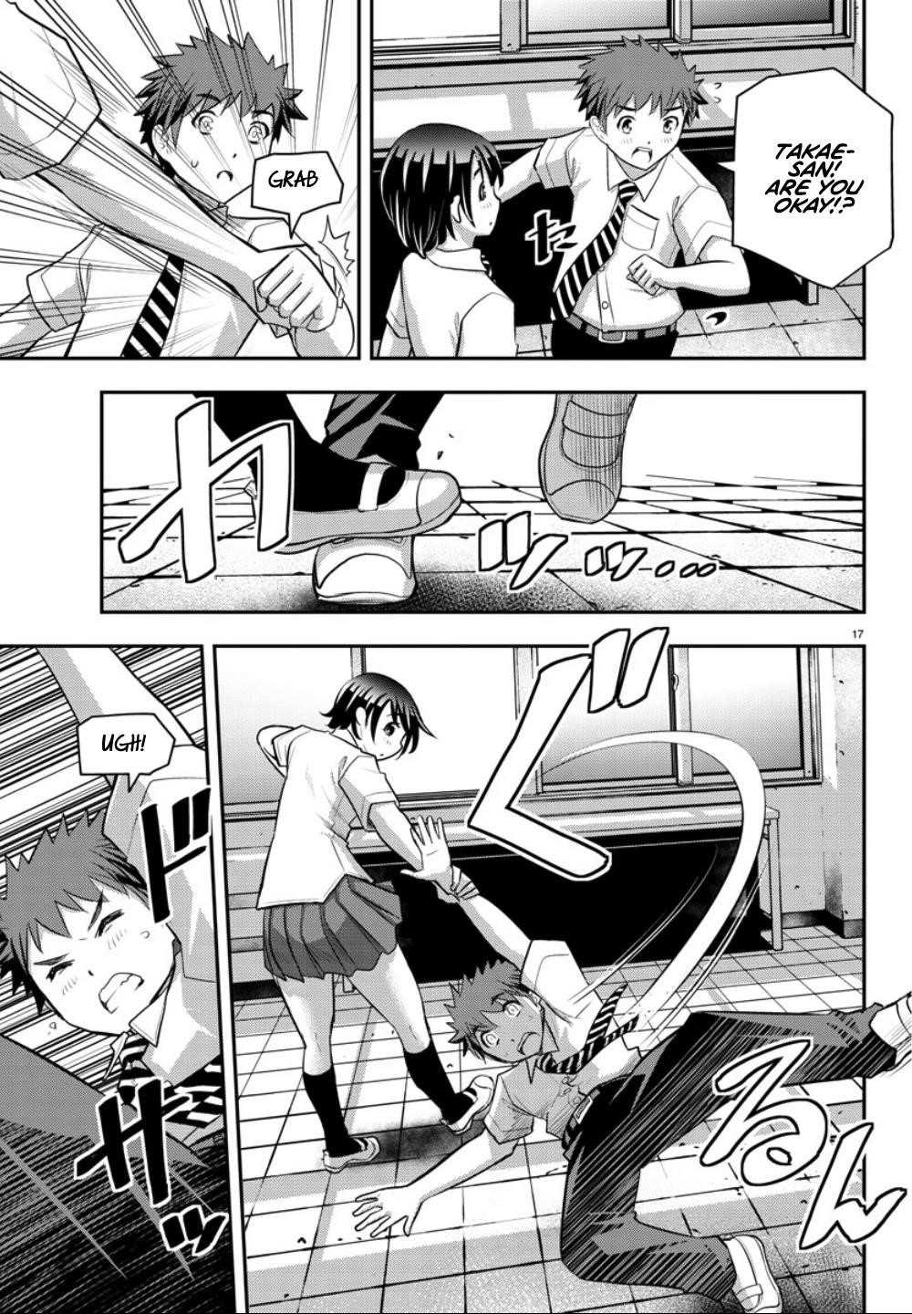 Yankee Jk Kuzuhana-Chan Chapter 25 - Page 18