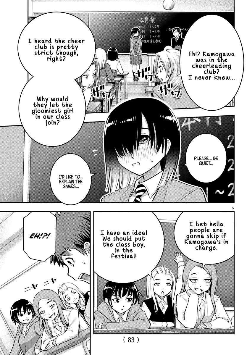 Yankee Jk Kuzuhana-Chan Chapter 40 - Page 5