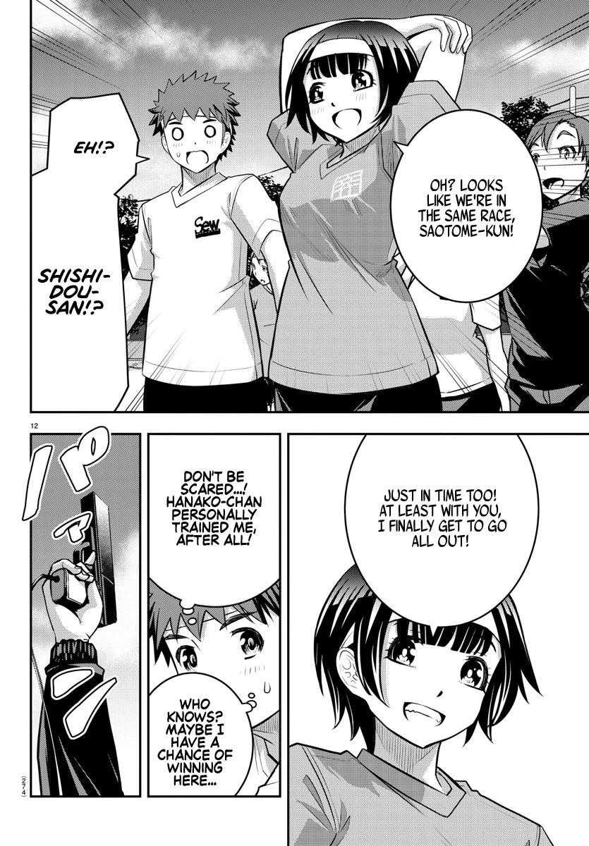 Yankee Jk Kuzuhana-Chan Chapter 43 - Page 11
