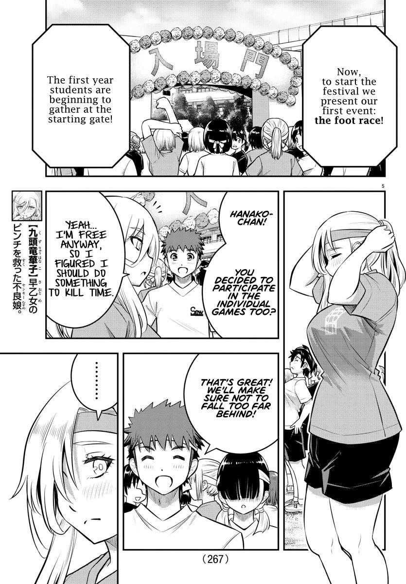 Yankee Jk Kuzuhana-Chan Chapter 43 - Page 4