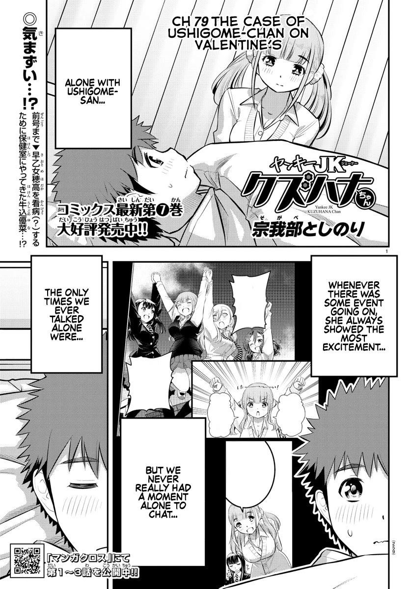 Yankee Jk Kuzuhana-Chan Chapter 79 - Page 1