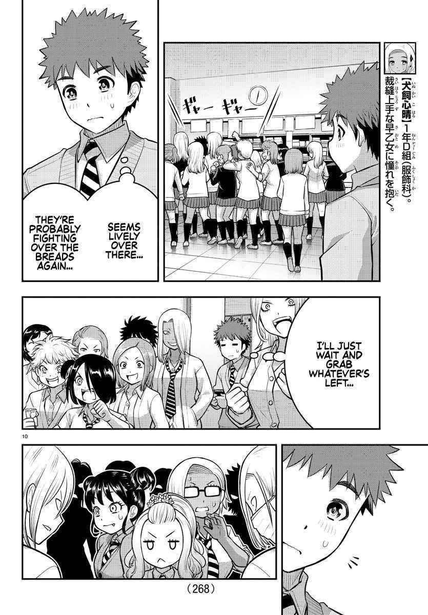 Yankee Jk Kuzuhana-Chan Chapter 98 - Page 10