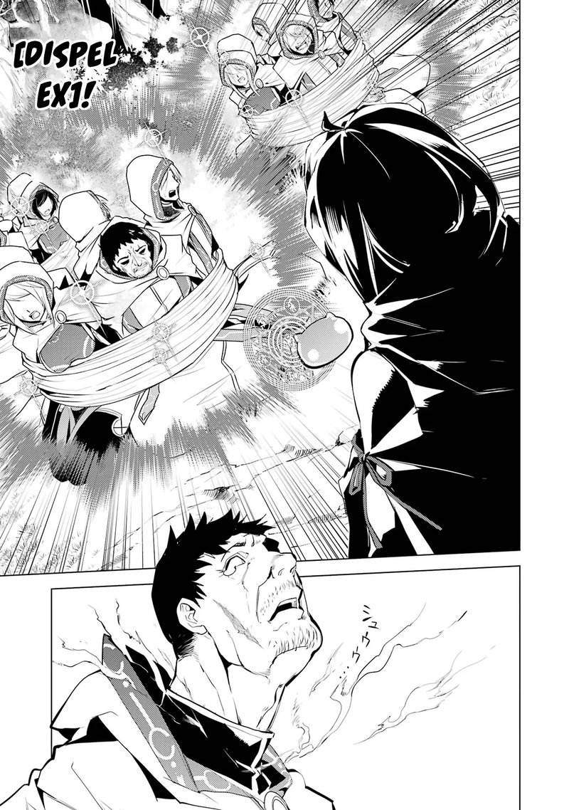 Tensei Kenja no Isekai Life ~Daini no Shokugyou wo Ete, Sekai Saikyou ni Narimashita~ Chapter 53.2 - Page 17