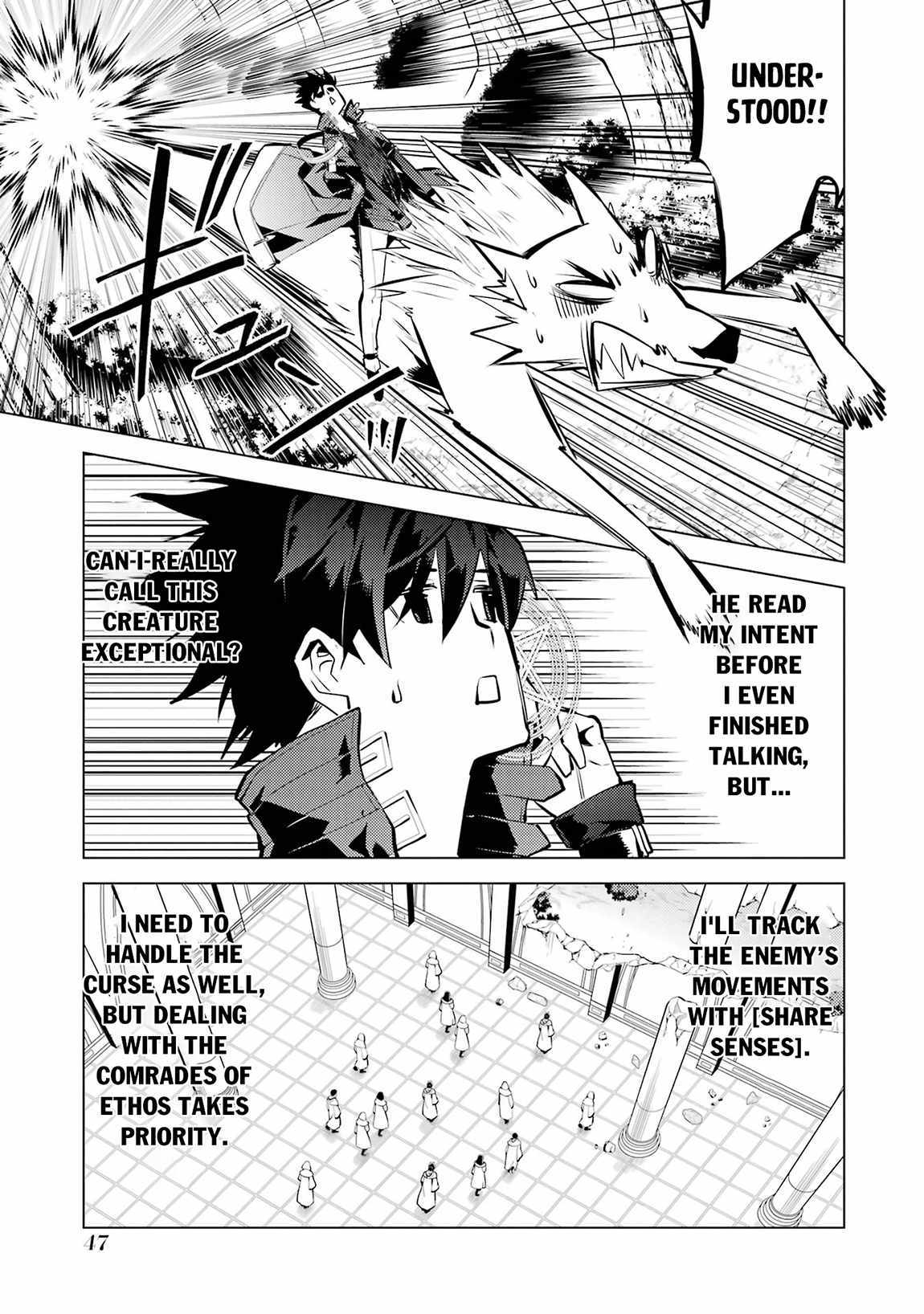 Tensei Kenja no Isekai Life ~Daini no Shokugyou wo Ete, Sekai Saikyou ni Narimashita~ Chapter 79.2 - Page 14