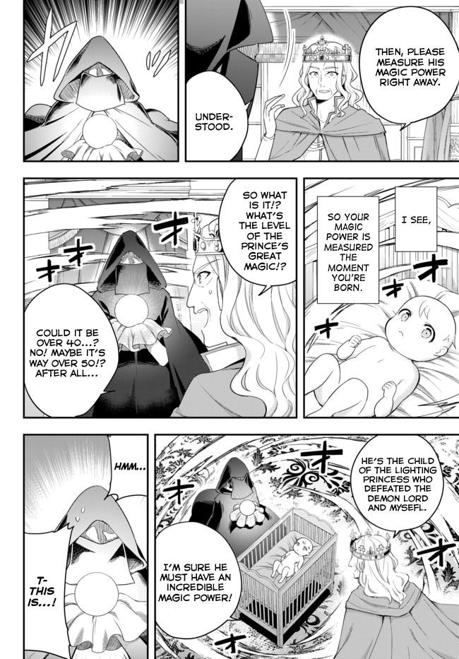 Jitsu Wa Ore, Saikyou Deshita? Chapter 1 - Page 10