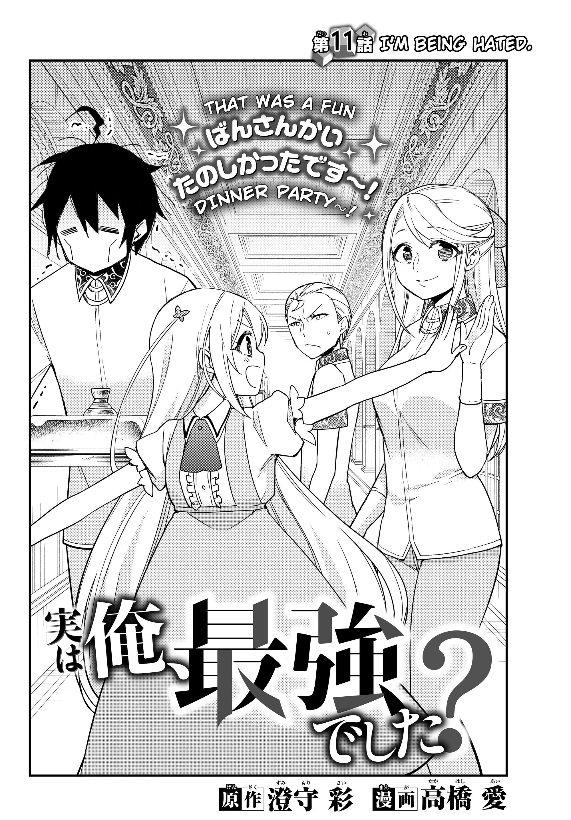 Jitsu Wa Ore, Saikyou Deshita? Chapter 11.1 - Page 4