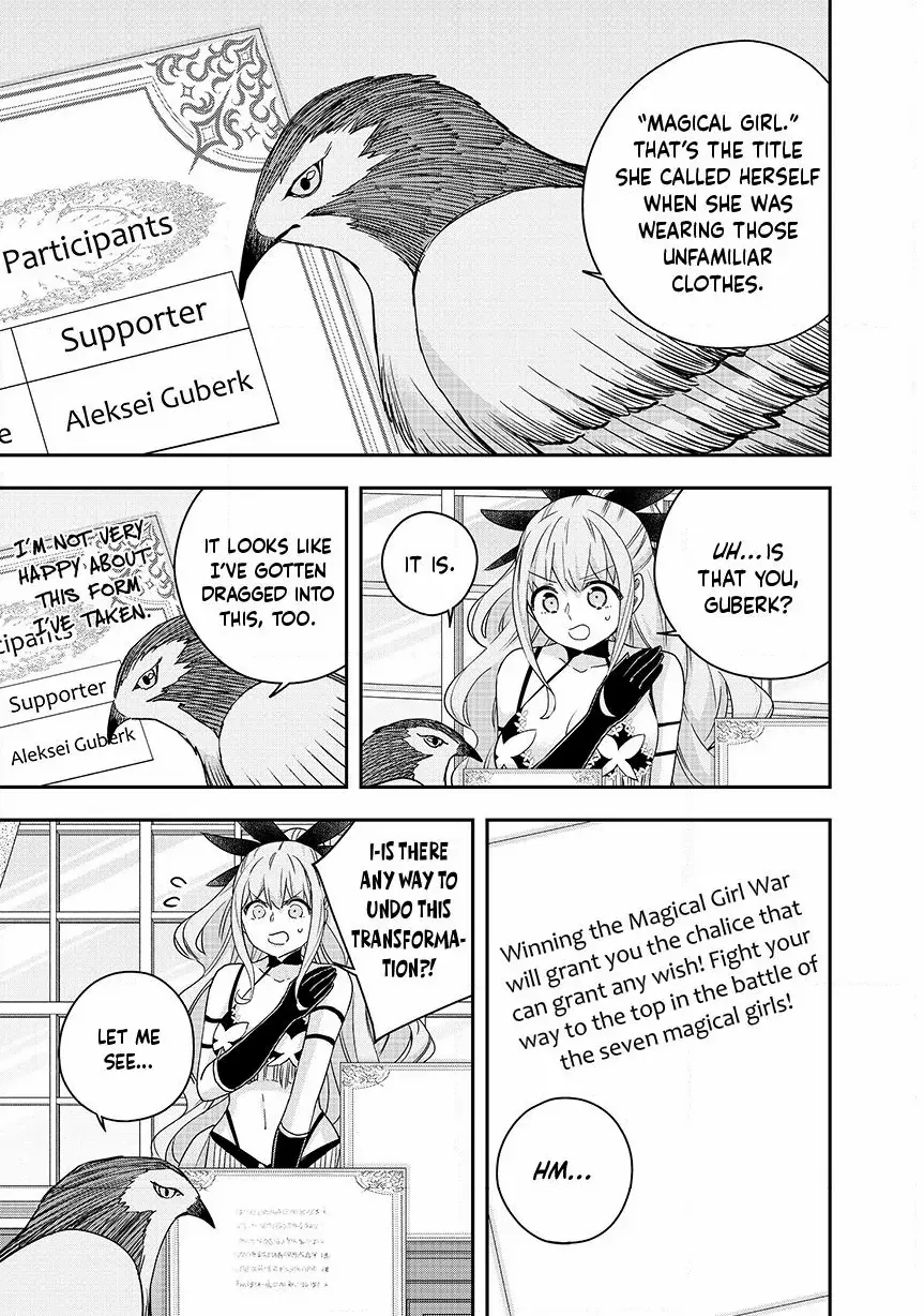 Jitsu Wa Ore, Saikyou Deshita? Chapter 133 - Page 15