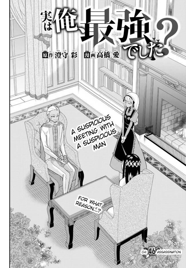 Jitsu Wa Ore, Saikyou Deshita? Chapter 46 - Page 2