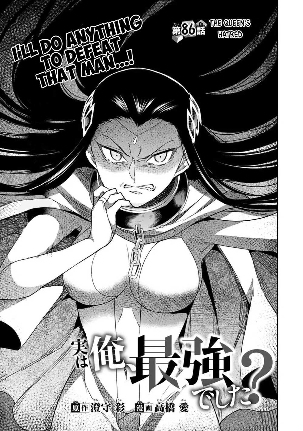 Jitsu Wa Ore, Saikyou Deshita? Chapter 86 - Page 3