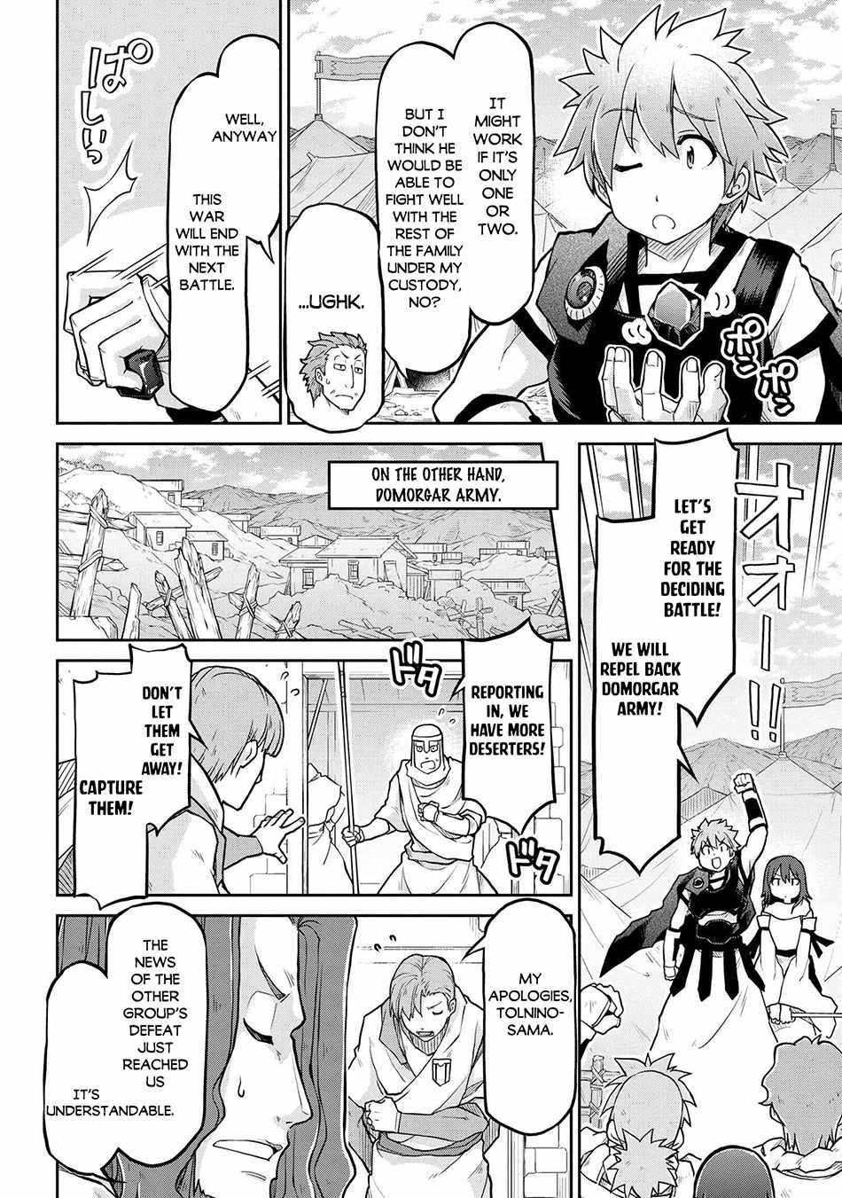 Isekai Kenkokuki Chapter 56.2 - Page 4
