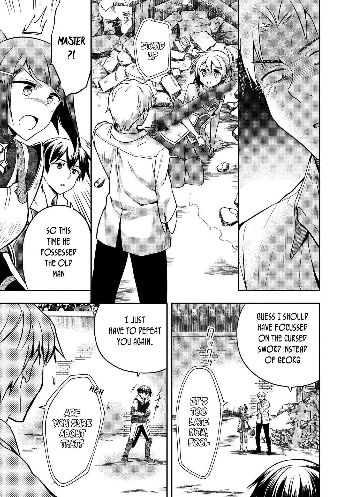 The Hero Who Has No Class. I Don’t Need Any Skills, It’s Okay Chapter 11 - Page 9