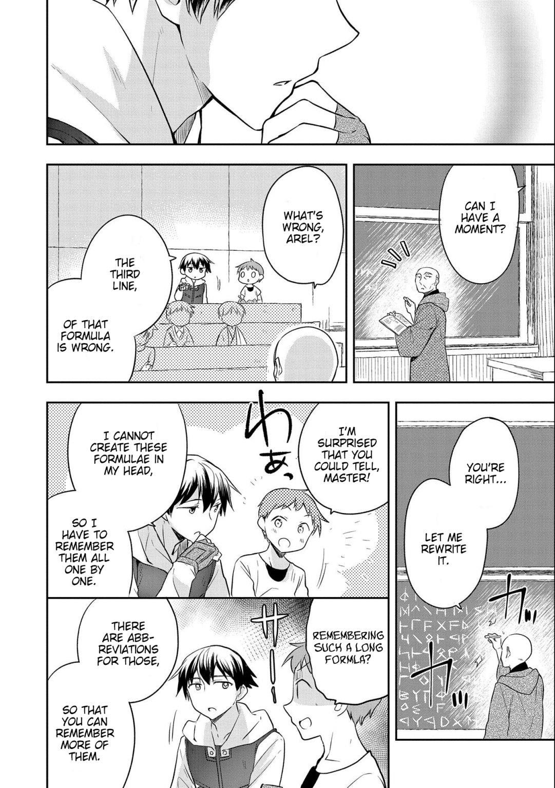 The Hero Who Has No Class. I Don’t Need Any Skills, It’s Okay Chapter 17 - Page 2