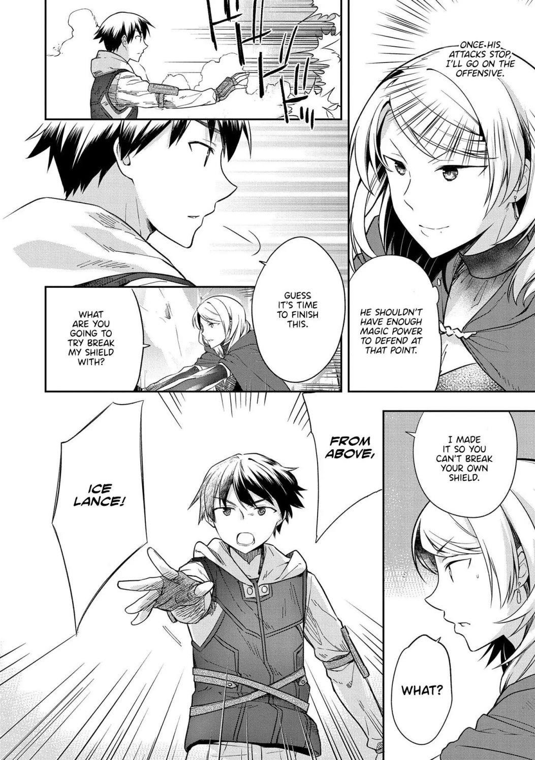The Hero Who Has No Class. I Don’t Need Any Skills, It’s Okay Chapter 18 - Page 14