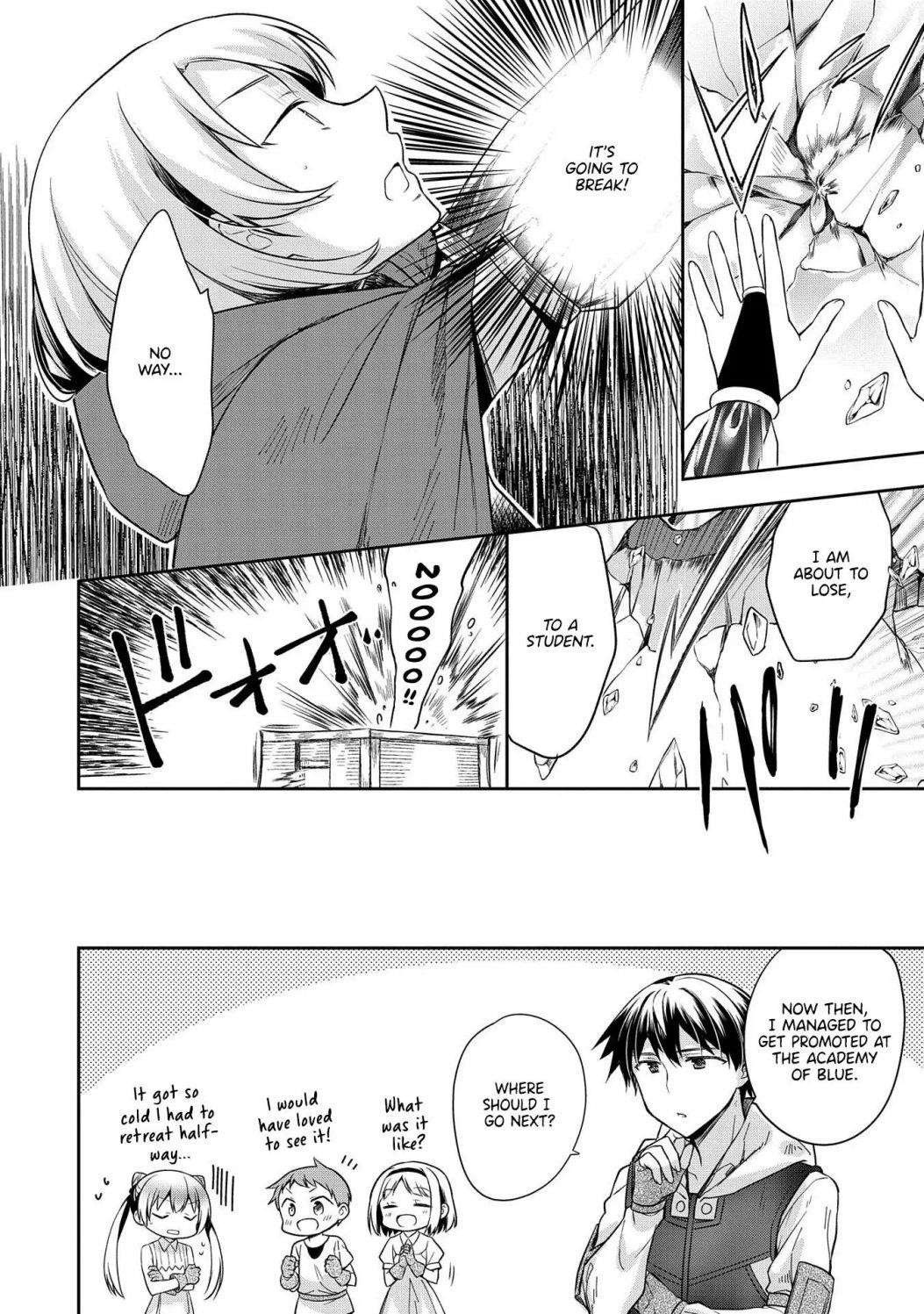 The Hero Who Has No Class. I Don’t Need Any Skills, It’s Okay Chapter 18 - Page 16