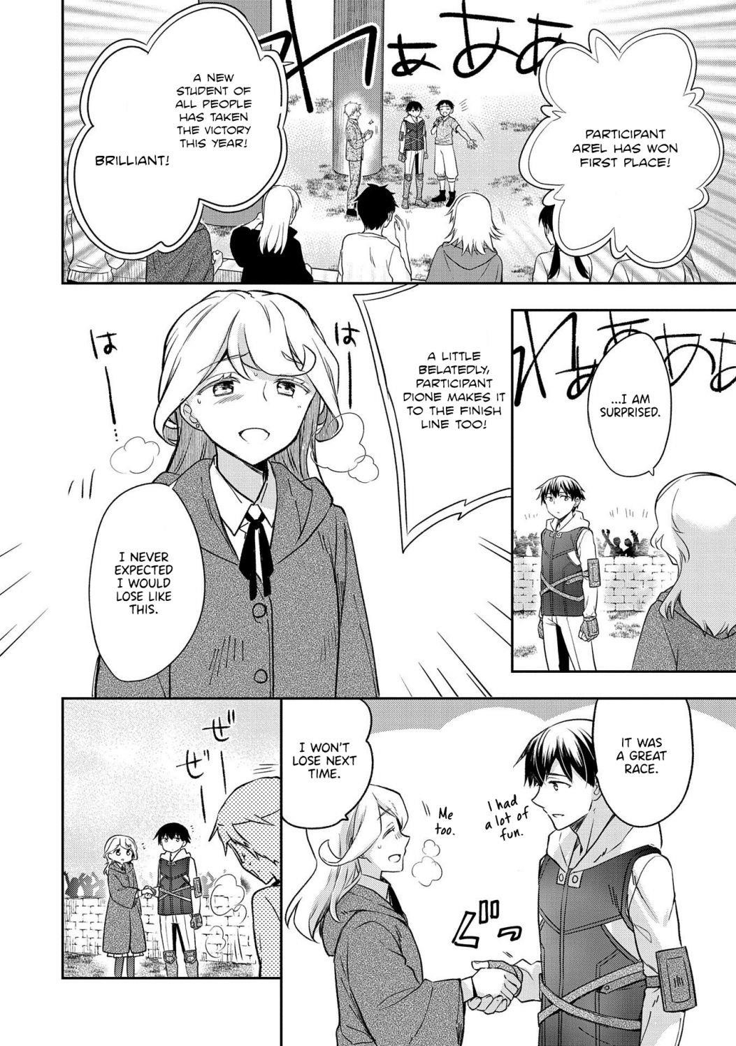 The Hero Who Has No Class. I Don’t Need Any Skills, It’s Okay Chapter 19 - Page 18