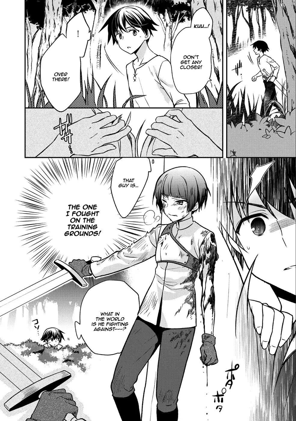 The Hero Who Has No Class. I Don’t Need Any Skills, It’s Okay Chapter 2 - Page 22